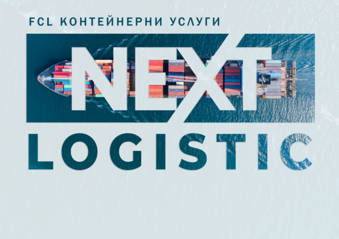 container transport nextlogistic