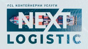 FCL КОНТЕЙНЕРНИ УСЛУГИ